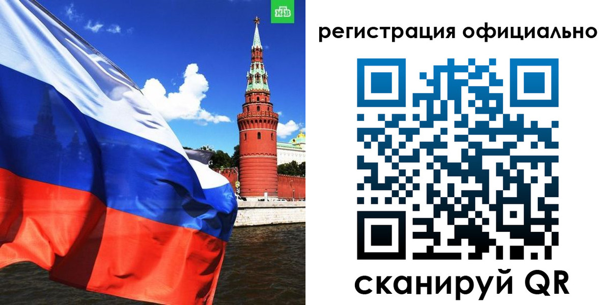 где прописаться в Дедовске